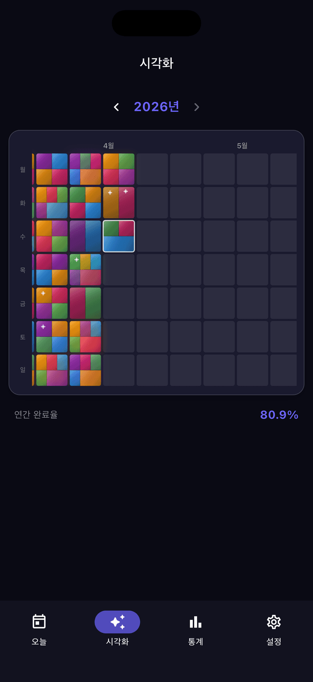 ARtin 스테인드글라스 다크