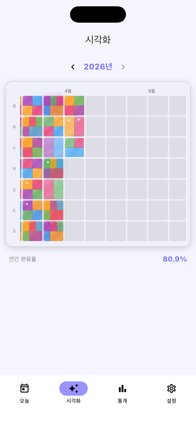 ARtin 스테인드글라스 라이트