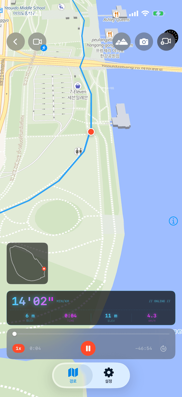 Trace Run Cyberpunk 스킨