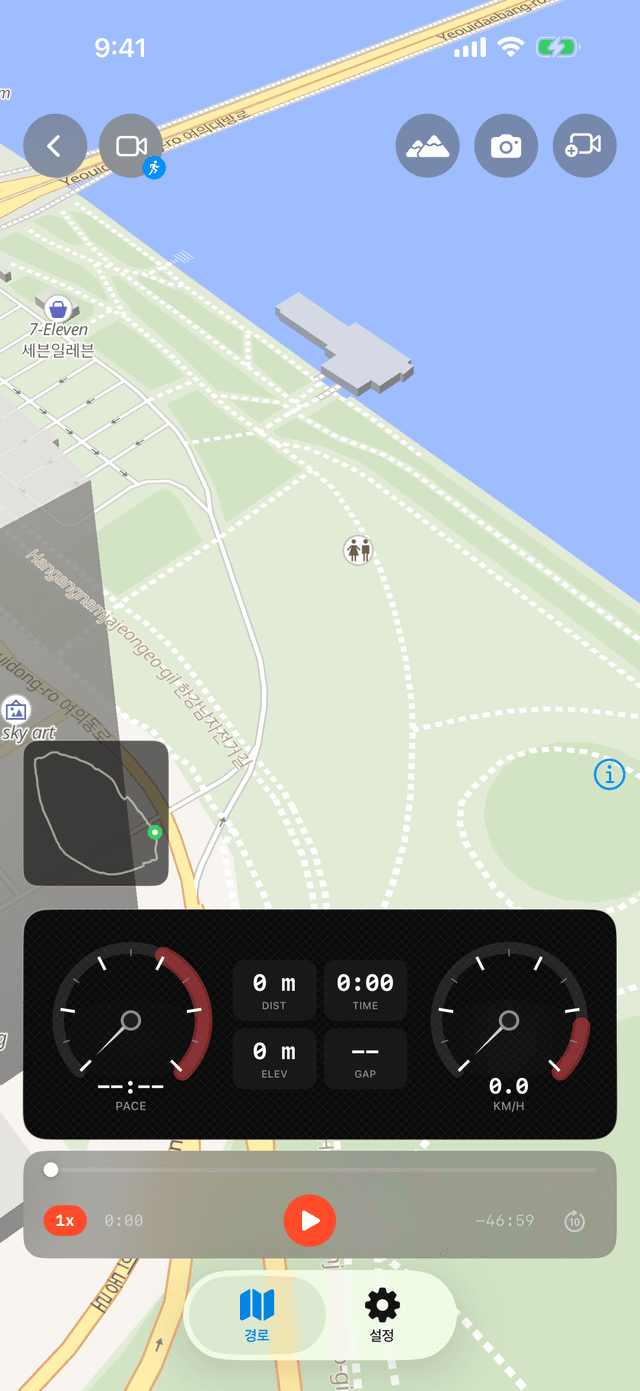 Trace Run Supercar 스킨