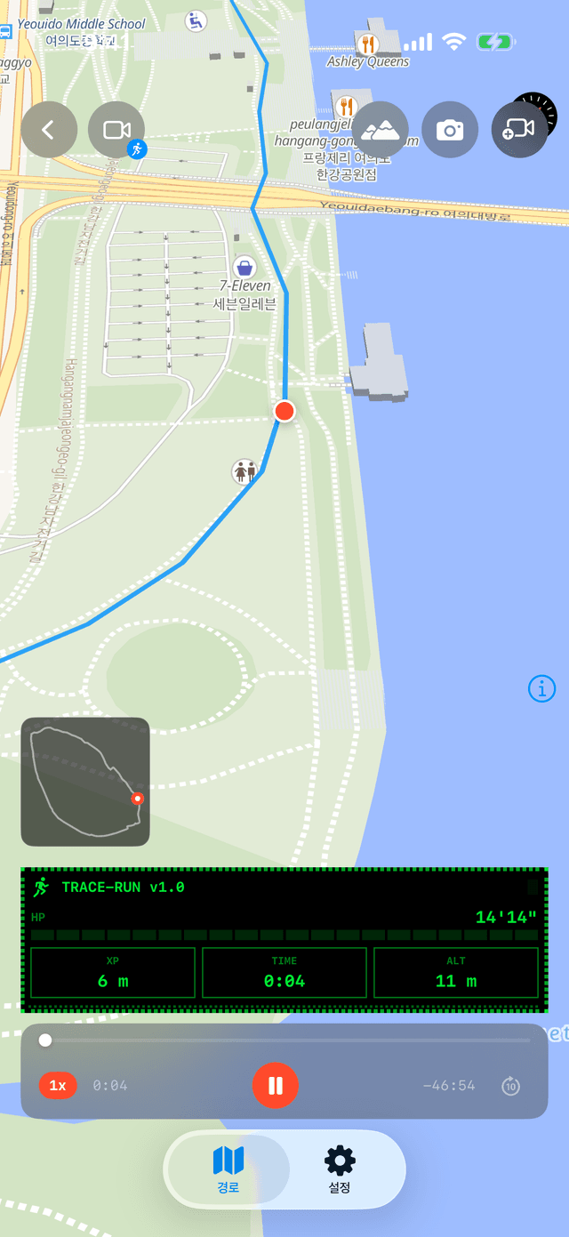 Trace Run Pixel Retro 스킨