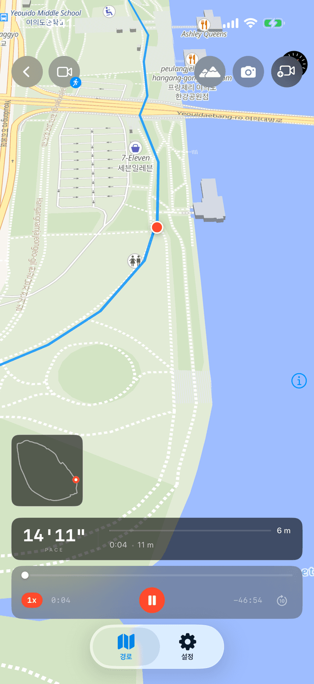 Trace Run Minimalist 스킨