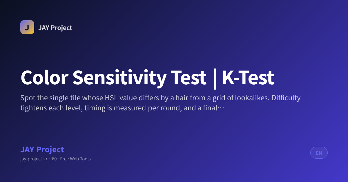 Color Sensitivity Test | HSL Visual Game | JAY Project