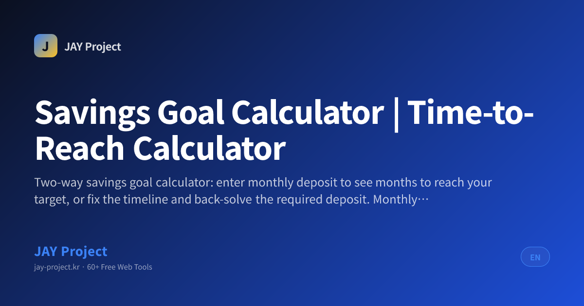 Savings Goal Calculator | Time-to-Reach Calculator | JAY Project
